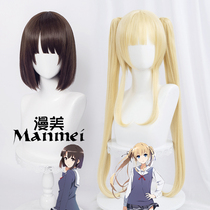 The development method of the passer-by female master Kato Megumi Sawamura * Spencer * Eiriiri cos wig