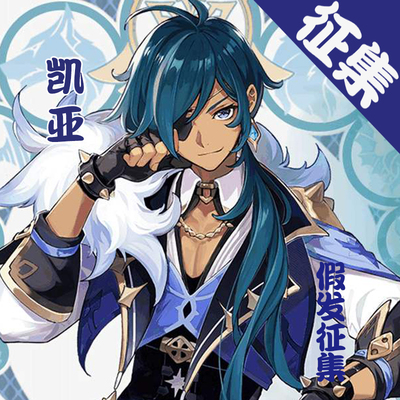 Genshin Impact Cosplay Costumes Wigs Shoes Props Bhiner Cosplay