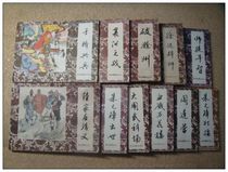 Drama version of Zhu Yuanzhang 11 volumes of a complete set of Fidelity Collection Comic books