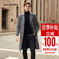 Autumn and winter wool coat mens long over-the-knee frock Youth wool coat windbreaker jacket Non-cashmere coat men