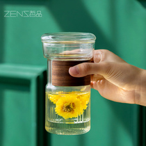Zhexin extract melting glass tea cup tea water separation household filter cup office single kung fu tea set