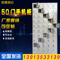 Mobile phone storage charging cabinet Door socket tool with lock Force storage safe deposit box Shielding cabinet Acrylic transparent