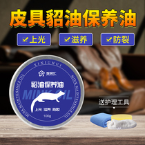 Sink oil shoe polish colorless leather leather leather bag shoe wax care oil cleaning and maintenance shoe polish artifact leather polish Universal