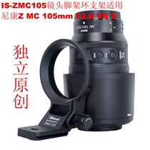 Applicable Nikon Z MC 105mm F2 8 VR S lens tripod ring bracket with quick board IS-ZMC105