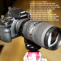 Suitable for SIGMA AF APO 70-200 2 8 EX DG OS HSM Lens Tripod Ring Holder IS-SM720