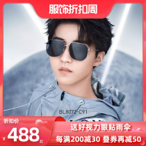 Tyrannosaurus sun glasses for mens driving womens UV protection square round face Big Frame Alloy sunglasses BL7126