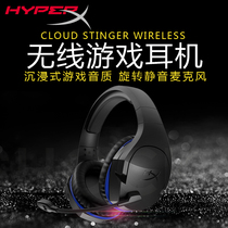 Hyperx cloud stinger wireless stinger wireless version gaming headset headset with maps4 desktop laptop mobile phone headset
