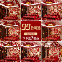 Wedding House Placement Suit Balloons Wedding Decoration Wedding Mens Party Wedding Celebration New House Scene Wedding Bedroom Womens Accessories