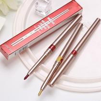 Li Jiaqi Automatic rotating lip liner Long-lasting lip base does not bleach Waterproof nude lipstick hook line does not stick to the cup