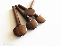 Rosewood old material violin string axles can be customized Jingxi Commune