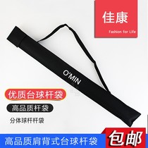 Special portable billiard club bag snooker club barrel black eight billiard club bag mystery club bag