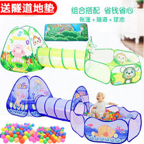Childrens tent indoor three-piece shooting ball pool crawling tunnel tent House Game House 0-3 year old baby toy