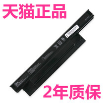 Haier Haier W930 Jane Eyre 7G 7G-3 7G-3L 7G-3S 89020M100-H5D-G original Shenzhou notebook battery factory