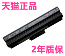 Sony VGP-BPS13A B Q S BPS21A B computer PCG-7184T-31211T-31311T W applicable VP