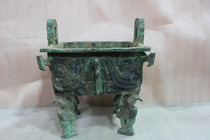 Imitation ancient bronzeware Zhou Gong Dongzheng Eifang Anechoic and Reborn Pit Red Spots Rust Collection of the Antique 