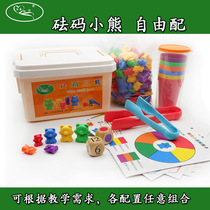 Little bear weight Mengs Enlightenment whole brain early education kindergarten teaching aids color arrangement learning number bear classification box