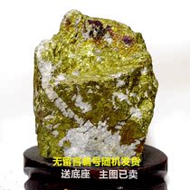 Natural gold ore raw stone ornamental stone strange stone ornaments office living room gifts 65