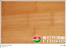 Spring red bamboo floor factory direct carbonized scattered Festival bright dark floor geothermal floor heating
