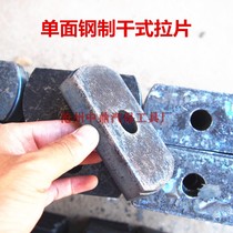 Cylinder liner remover matching pull plate Chuck cylinder liner drawing steel tool cylinder liner removal accessories