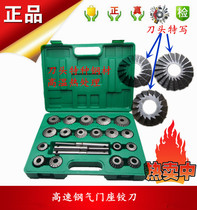 Agricultural machinery integrated valve seat reamer Tool holder without grinding wheel Single cylinder small diesel engine tractor valve reamer