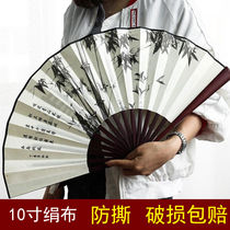 Chinese style fan ancient wind folding fan male silk fan retro folding Net red Hanfu dancing fan carry with you