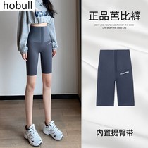 Yoga fitness shark pants summer shorts womens high waist lift hips running exercise tight body wrap peach hip five points pants