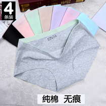 Panties women cotton antibacterial mid-rise girl raw traceless pants toe 100% cotton Japanese breathable triangle shorts lady