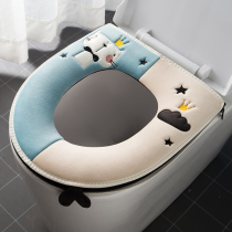 Toilet cushion Home Seasons Universal Toilet Seat Washers Cover Zipped cover Thickened Toilet Cushion Plush Winter Sitting cover