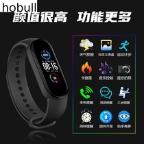 New smart bracelet male and female student couple sports waterproof pedometer watch alarm clock suitable for Huawei Xiaomi universal