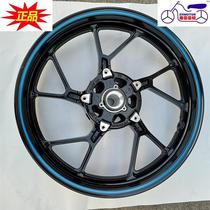 Applicable to the new National four running GSX250R front steel ring DL250 front wheel drum sea god blue wheel anti-counterfeiting verification