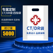 Hospital ct bag set for dr piece bag booking flat pocket X light image information film radiology bag custom printed plastic