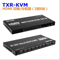 HDMI switch Splitter 2 in 8 out HDMI HD 4K2K1080 store demo dual signal switcher