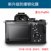 For Fuji membrane xa5 xa3 x-e3 x30 xa7 xa1 protective film XT3 T200 XPR03 XT30 glass X10