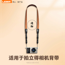 LESEM braces apply flawless Fuji mini11 camera shoulder strap hanging rope single anti-micro-single-single-single-single-single-single-single-single-single-single-single-single-single-single-single-single-single-single-phase machine hanging chain-in-place