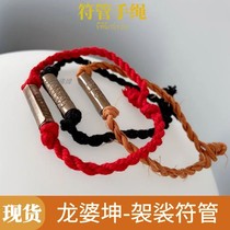 Top tripod Buddha medal Thai Buddha Dragon Lady Kokun Kesawa tube hand rope Rope Foot Rope Casserole Adjustable
