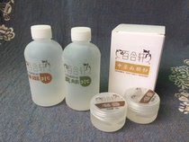 Daily skin care full set of packaging bottle combination) Mask powder bag 10) Dew 2 bottles) Toner water bottle) Freckle water