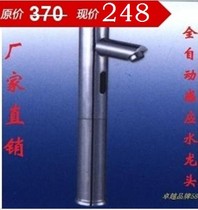Copper vertical basin automatic induction faucet Medical induction faucet induction faucet