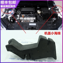 Maiteng B6B7LCC New speed Teng Golf 6 7 Polaroid cover sponge cover buffer damping sponge block foam