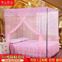 Single door triple door mosquito net floor palace traditional side dust resistant top old mosquito net 1 2 m 1 5m1 8 m bed household