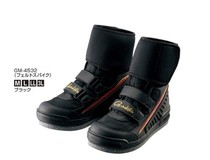 Gamacaz (Gamakatsu) 20SS GM-4532 shock-resistant sand fishing shoes with nailed bottom fishing shoes