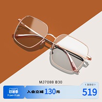 Momson myopia glasses men and women metal glasses frame large frame fashion optical frame MJ7088