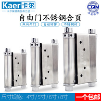 Stainless Steel Spring Hinge Free Door Hinge Automatic Rebound Outside Open 180 Degrees Cowboy Door Hinge 3 Inch ~ 8 Inch