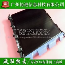 Brother HL 8250DN 8650 9970 9465 9200 9970 9055 Transfer assembly Transfer tape