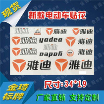 Yadi modified car labeling soft label body sign waterproof sticker custom Little Turtle King Fast Eagle label