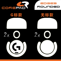 Nuclear Pie Corepad Mouse Foot Sticker Logitech GPW Second Generation 903 Poison Vagan GPXS Foot Pad 502M42EC403G903