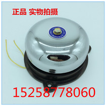 Electric Bell UC4-100 220V Shanghai Zhongli Group Co.
