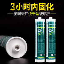 Dow Corning 737 glass glue Imported insulation waterproof neutral silicone sealant High temperature silicone quick drying transparent