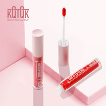 KQTQK Kuku Korean Society lip glaze Velvet matte matte is not easy to fade niche female students hummus lipstick
