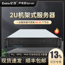Yijiu 2U rack-mounted AMD EPYC server node multi-open PHA BZZ BZZ custom host website virtual GPU