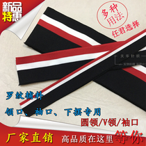 Thread Striped Baseball Suit Hem Cuff Neckline Cross Machine Thick Rograin Fabric Clothing Accessories T-shirt Round Collar V-collar